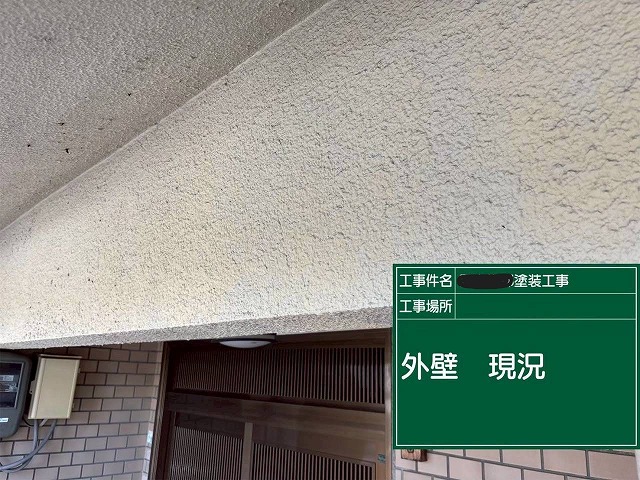 明石市　外壁の現況